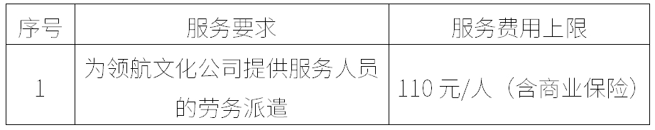 微信截图_20241231165033.png