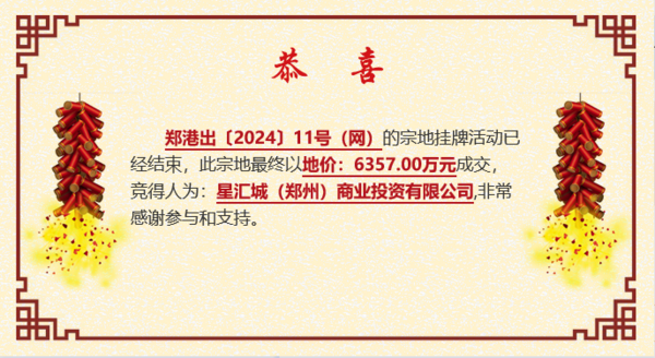 3334444